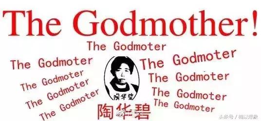 老干妈和马应龙是如何控制美国监狱的？