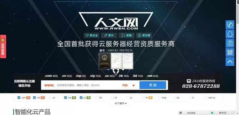 翻遍上千款App，原来这14个领域成都企业榜上有名