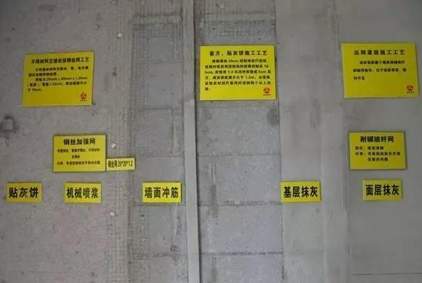 结构工程质量通病及施工方法,结构施工包括哪些