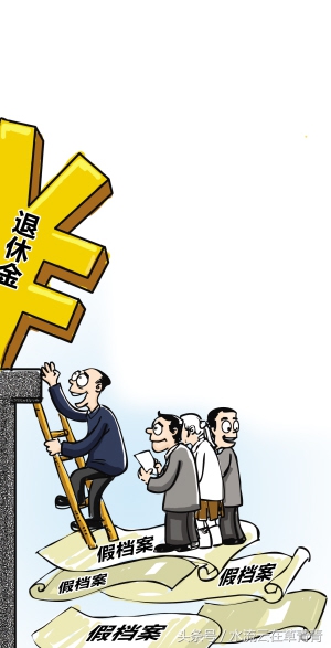 曾经在煤矿工作算工龄吗,曾在企业工作几年就能退休