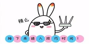 家里wi-fi网速慢怎么设置,家里Wi-Fi慢如何设置