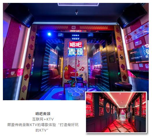 商业体验式消费,体验式商业店铺投资