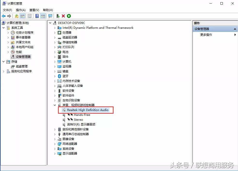 笔记本电脑扬声器没声音怎么回事,电脑内置扬声器没有声音怎么回事