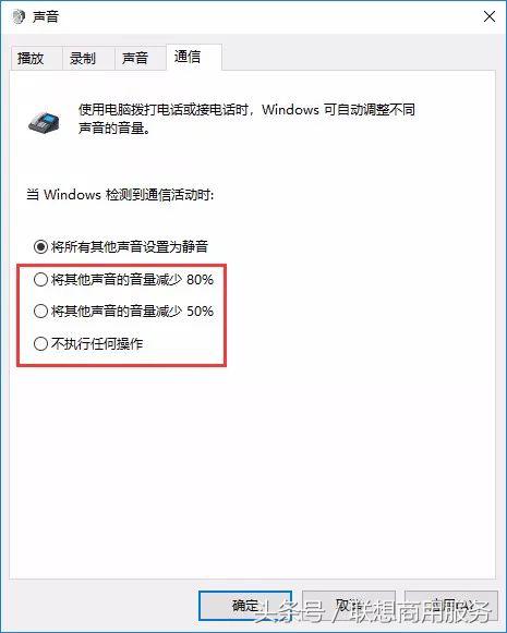 windows7电脑扬声器没声音,外接电脑扬声器无声音是什么原因