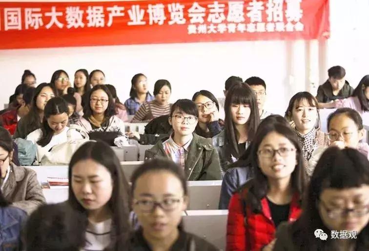 数博会志愿者招募工作启动,2023数博会志愿者招募