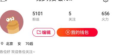 火山小视频都是如何收益的,火山小视频是如何实现收益的