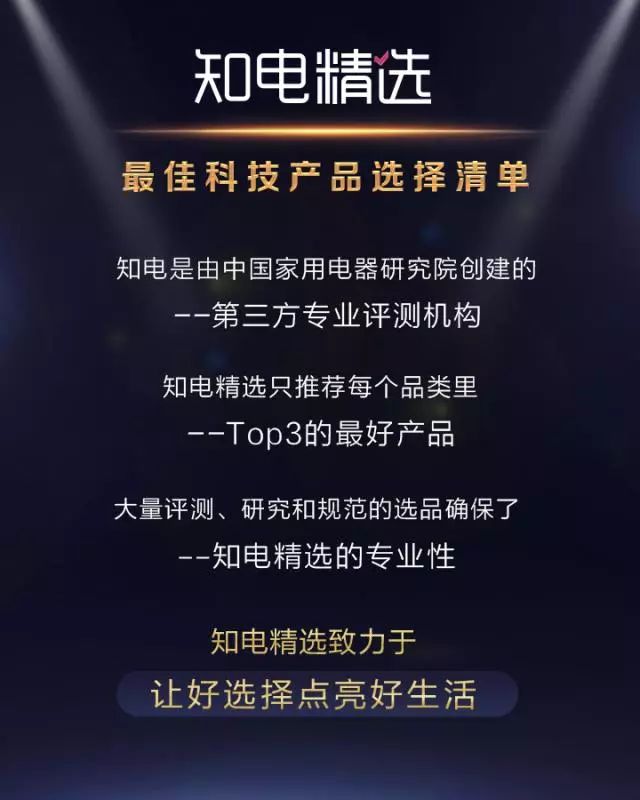目前公认最好的移动电源,移动电源怎么选择比较好