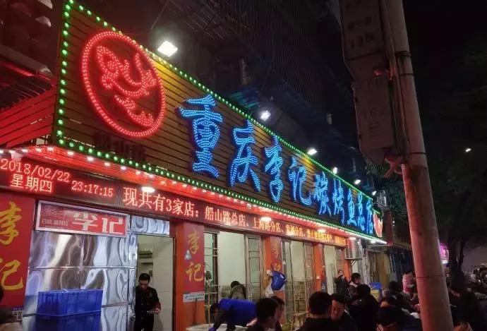 南昌炭火烤鱼,南昌烤鱼哪家正宗