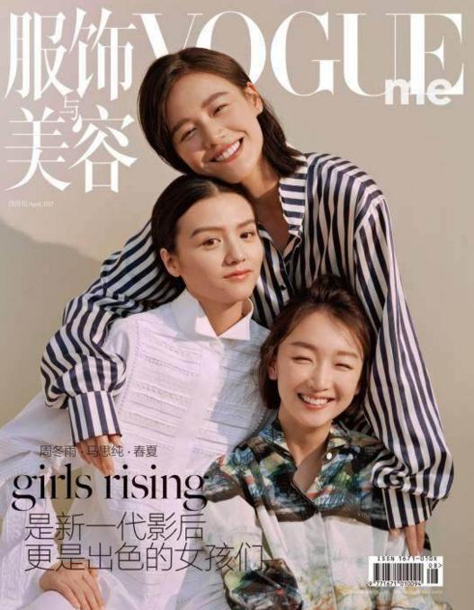 井柏然周冬雨马思纯,马思纯周冬雨七月与安生视频