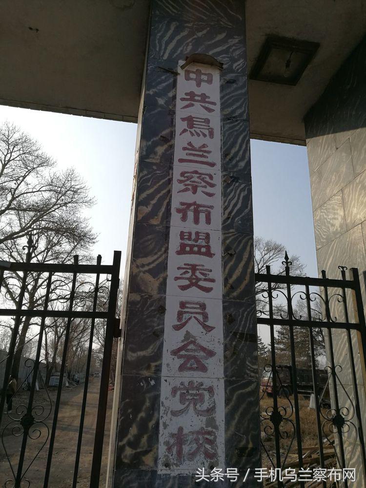 老集宁的回忆,老集宁的历史