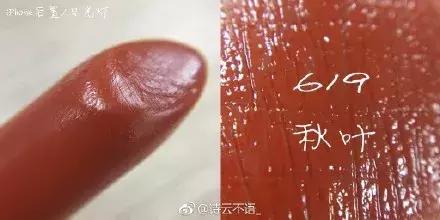 杨幂推荐的口红色号,杨幂口红都是什么色号