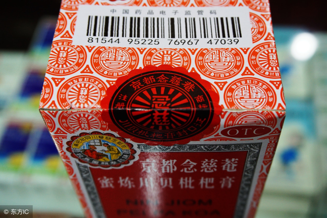 止咳糖浆在纽约掀起轰动,川贝枇杷膏国外走红