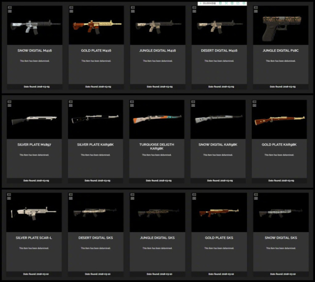 绝地求生最强黄金装备,绝地求生全部黄金武器