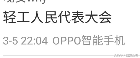 奇葩的宿舍群名称,牛逼的宿舍群昵称