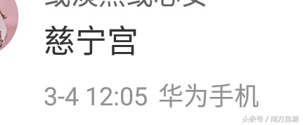 比较牛逼的宿舍群昵称,奇葩的宿舍群名称