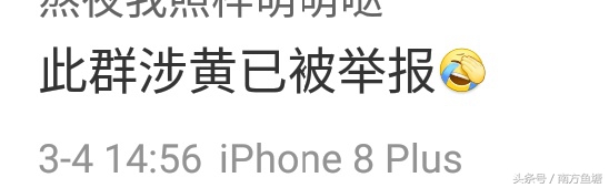 奇葩的宿舍群名称,牛逼的宿舍群昵称