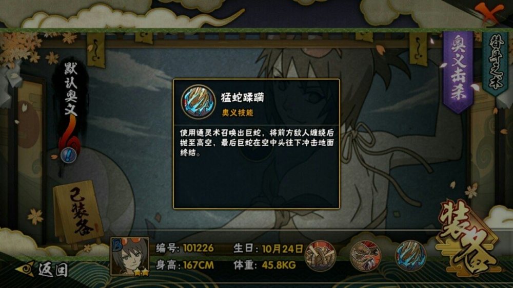 御手洗红豆泳装一技能,御手洗红豆夏日泳装怎么玩