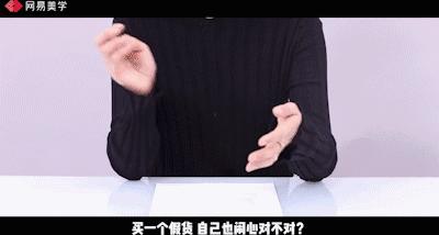 代购行业秘密大揭露,代购其实真的很不容易