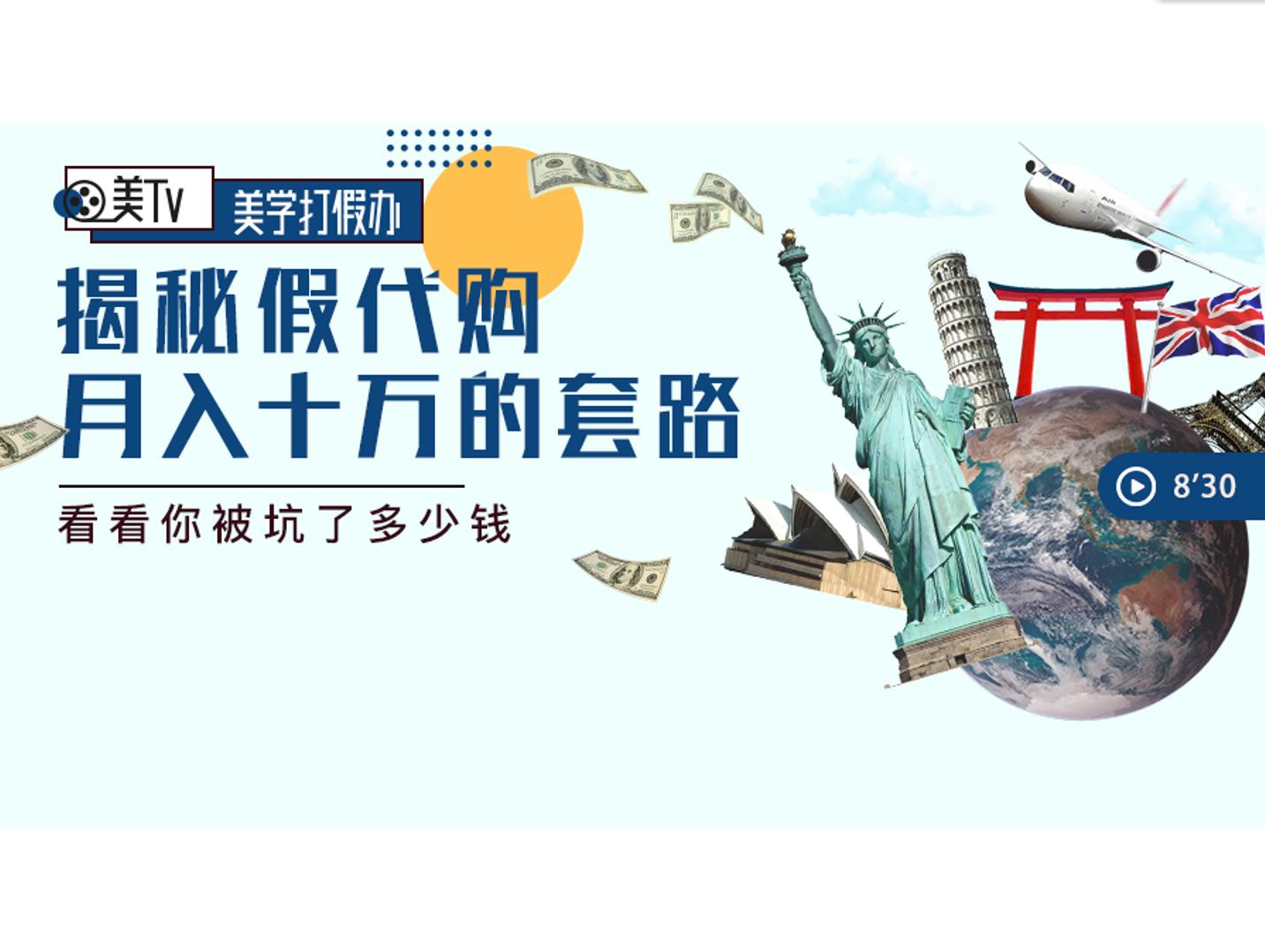 代购的那些常见大坑,代购套路大揭秘