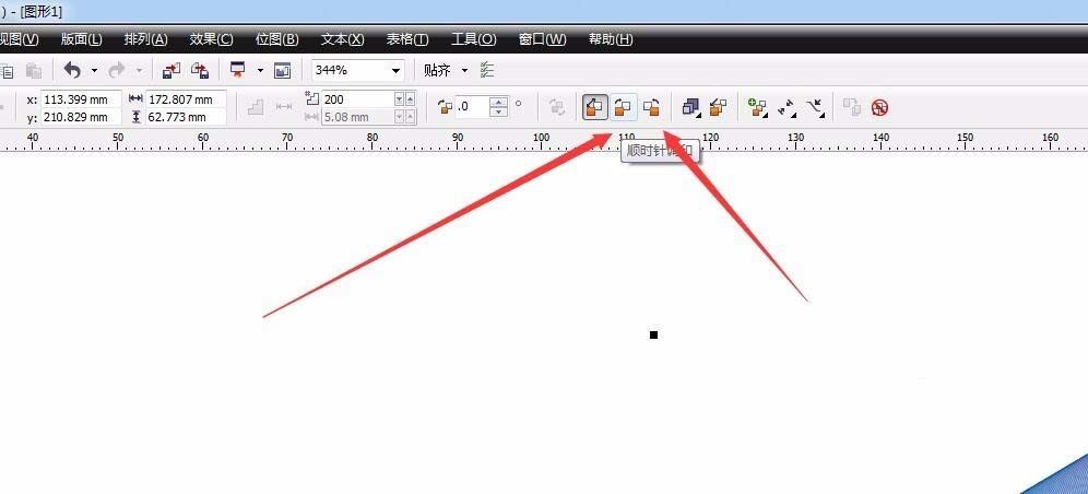 CDR绘制几何图形,cdr临摹矢量图