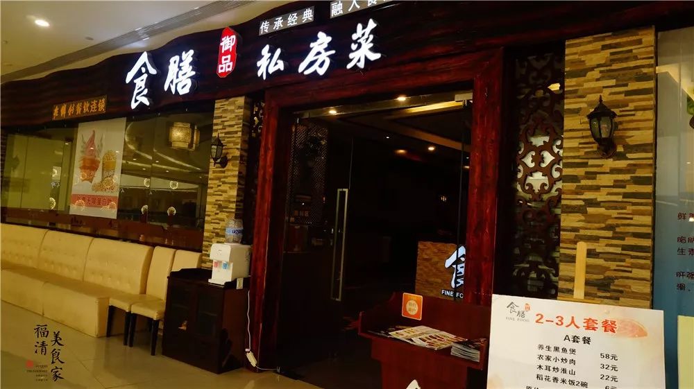 绂忔竻鍚冭揣缇庨鎺ㄨ崘,绂忔竻缇庨鎺ㄨ崘蹇呭悆