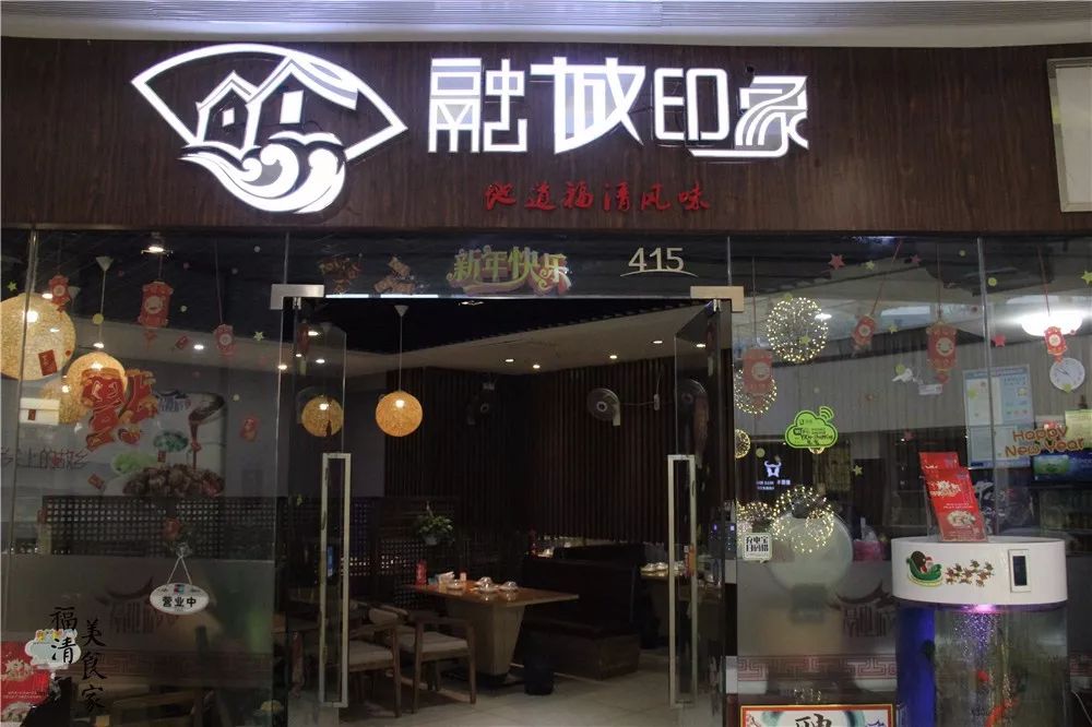 绂忔竻鍚冭揣缇庨鎺ㄨ崘,绂忔竻缇庨鎺ㄨ崘蹇呭悆