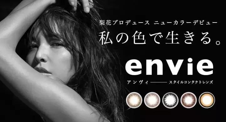 舒适好看的美瞳月抛,好看且舒服的美瞳