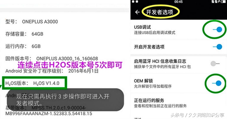 一加手机如何解锁直接进去主页,一加手机解锁bootloader