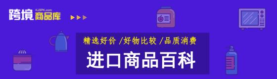 跨境精选，0-16个月萌娃优质口粮，本人娃娃亲试~