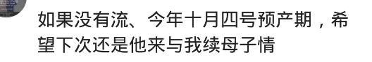 姑娘们有没有为当初的选择后悔过,打掉第一个胎儿非常后悔愧疚
