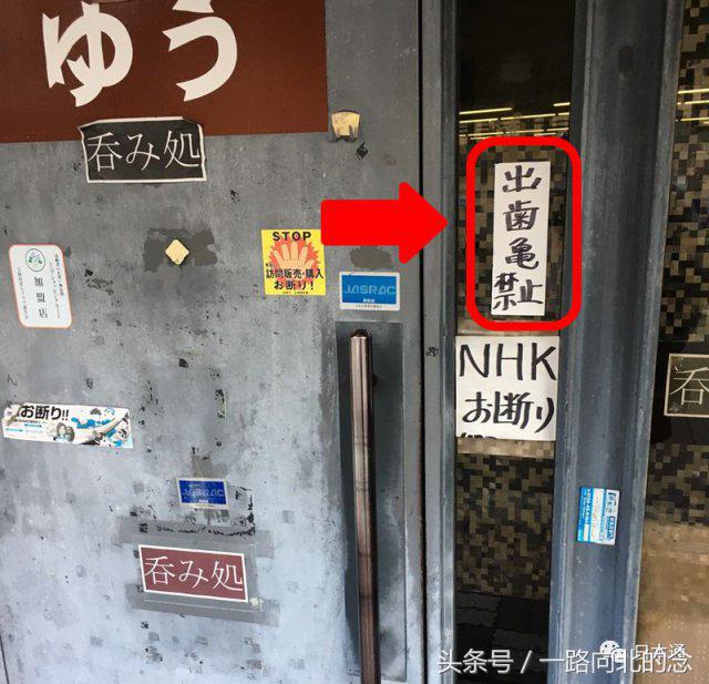 礼貌克制的日本人,为什么*窥偷**屡禁不止?