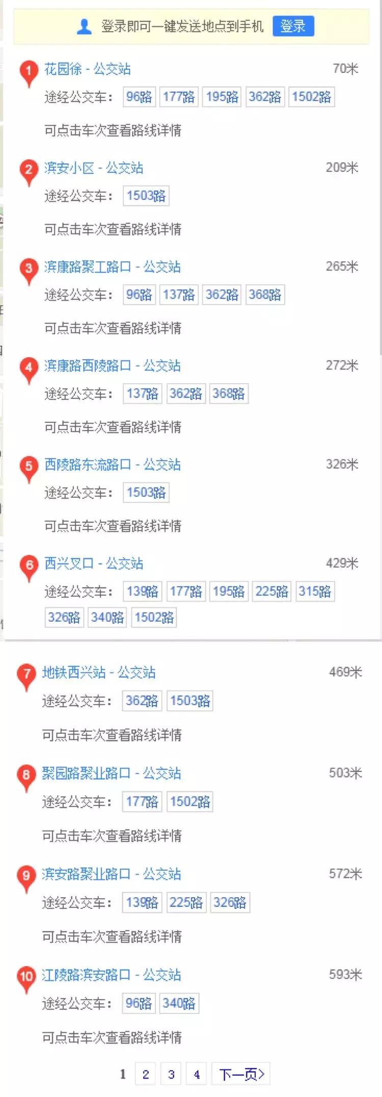 上海长租公寓深度解析,长租公寓深度分析