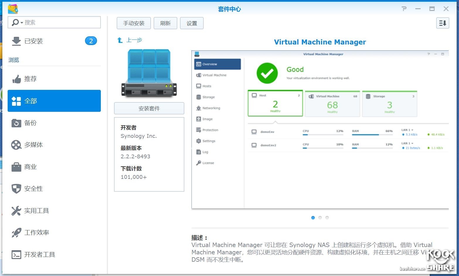 hgst的硬盘质量怎么样,hgst笔记本机械硬盘