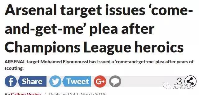 枪手目标释放恳求收购信号!意媒:米兰高管频繁接触阿森纳中场!