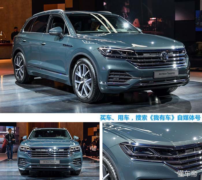 尾灯像个7的suv,2023款途锐3.0t尾灯效果