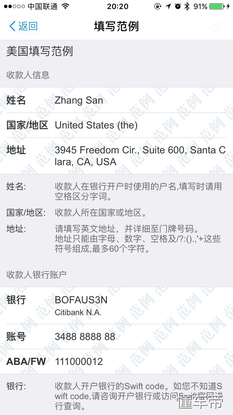 境外自驾游*章处违理**方法在此，放任不理小心被拉黑名单