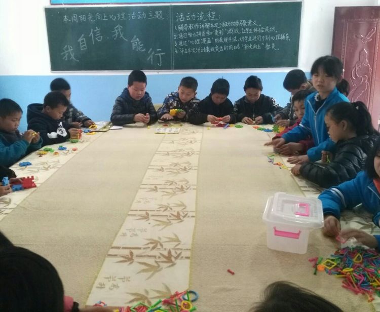 春意无限盎然潜能悄然勃发一一一淅川县寺湾镇三小阳光向上心理社团活动掠影