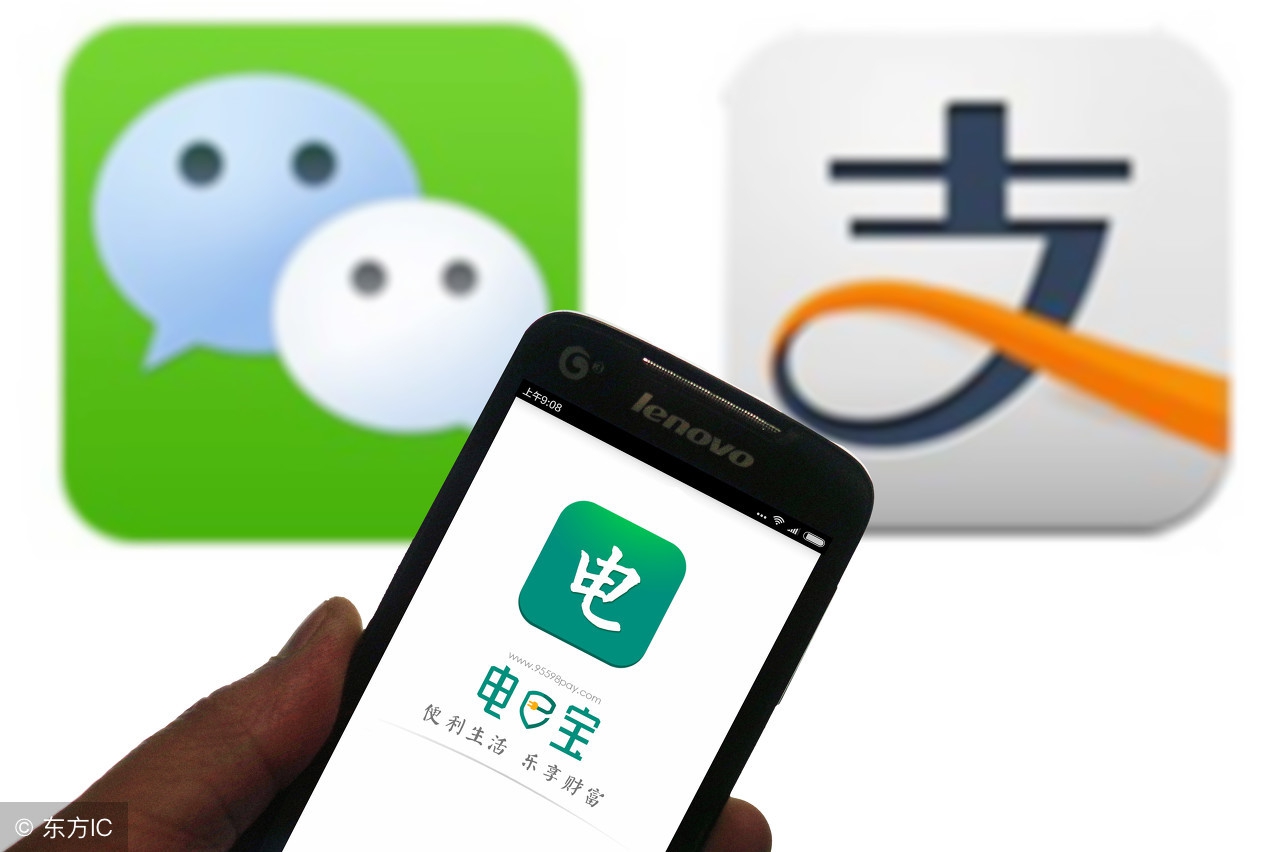 第四方支付平台判决案例,第四方支付平台涉案300万判决案例