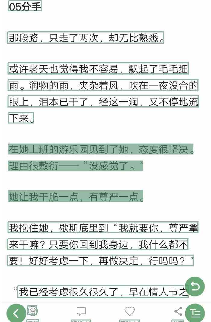 自媒体写作需要下载哪些app,有没有免费ai写作app推荐一下