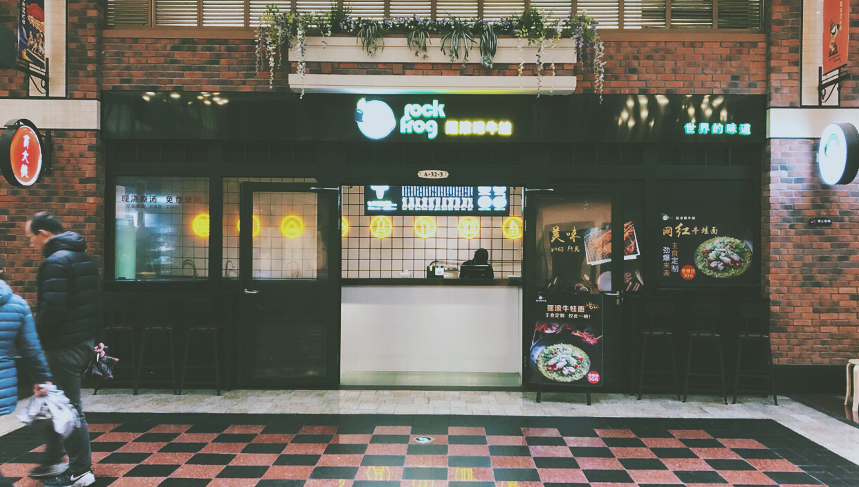 商铺装修风格推荐,10个门面设计效果图