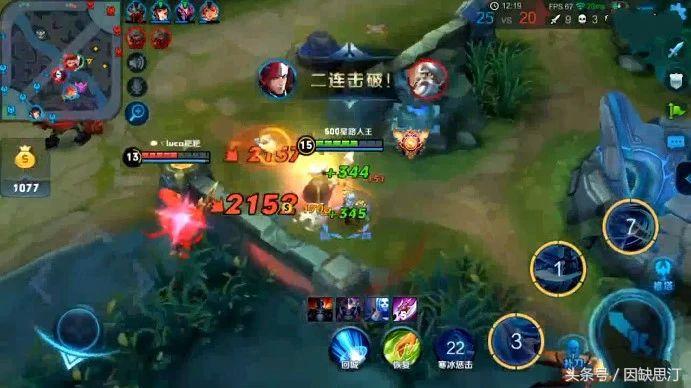 触手小新500星是真是假,触手小新打职业了吗