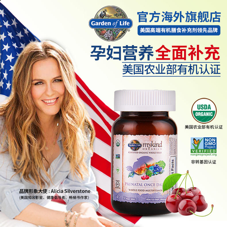 适量的补充叶酸对女性有哪些好处,叶酸对宝宝的成长的作用