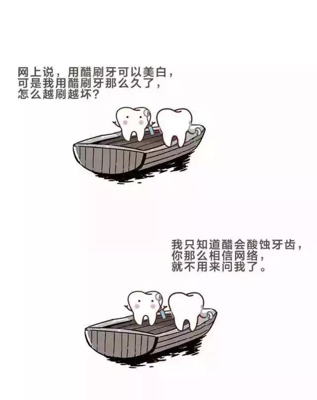 牙医一看就知道哪颗牙齿有问题,牙科大夫问我牙怎么这么不好