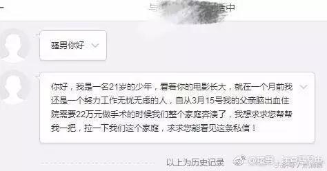 lol七七解说和骚男,退网的lol主播骚男