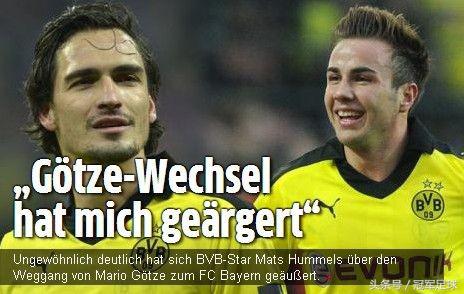 格策被评为最失望的球员,格策2013年转会费