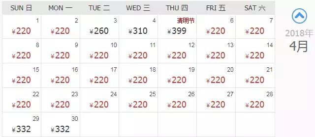 厦门便宜机票,厦门旅游特价机票多少钱啊现在