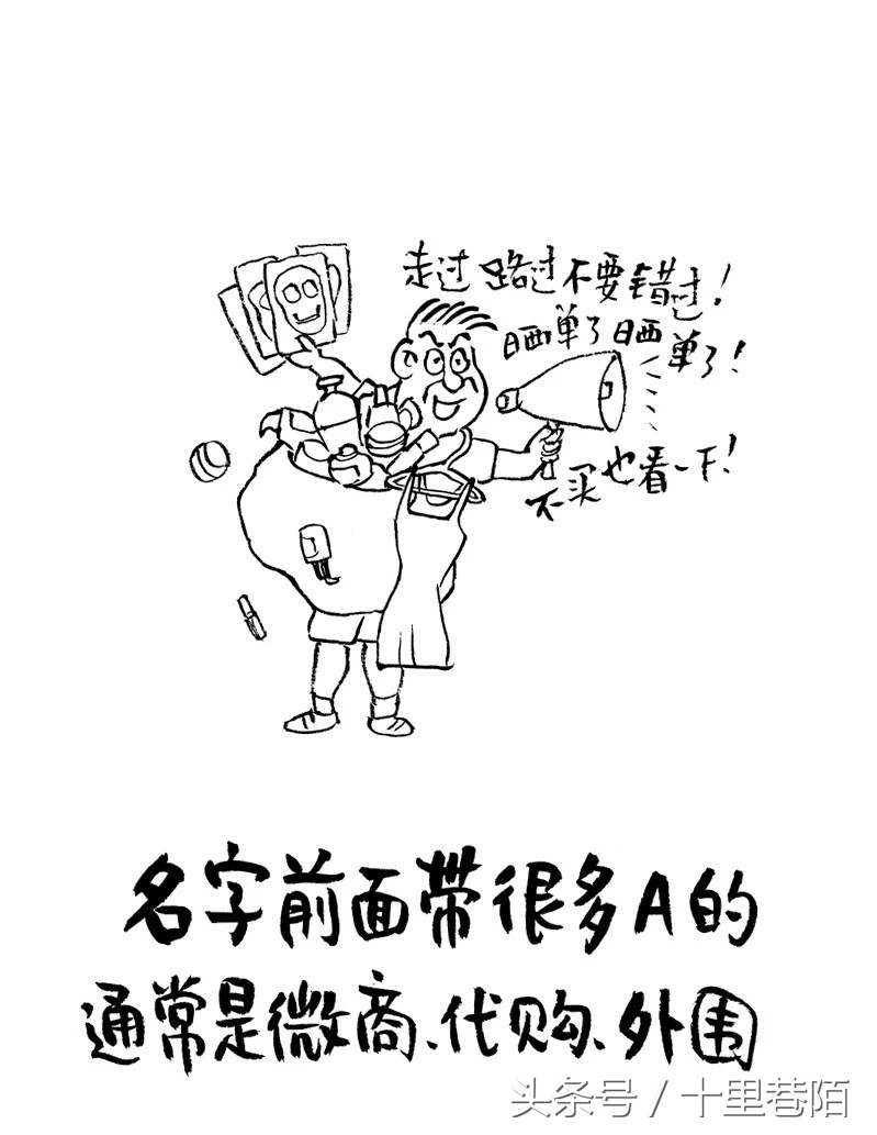 你的微信名暴露了你的性格,你的微信名字暴露了你的人生