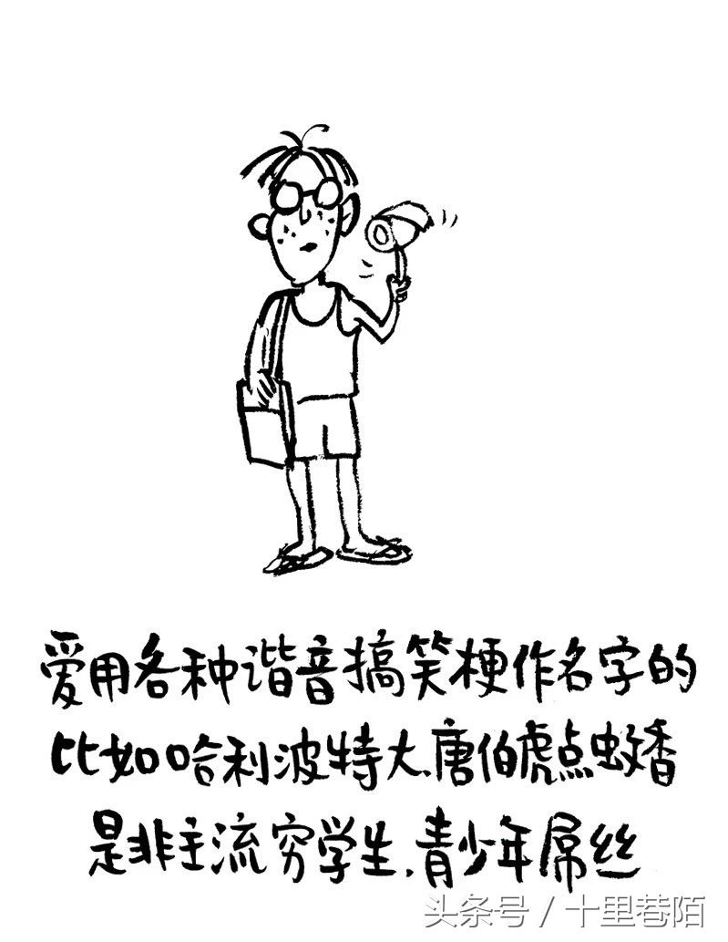 你的微信名暴露了你的性格,你的微信名字暴露了你的人生