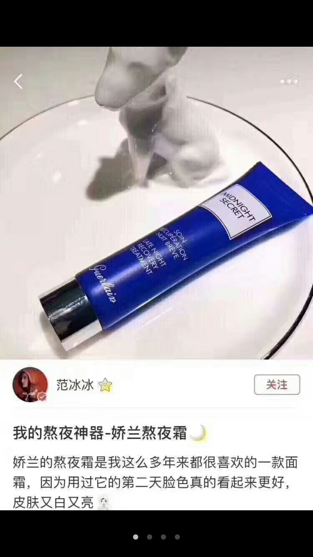 粉水黄油小棕瓶科颜氏,粉水雅诗兰黛小棕瓶