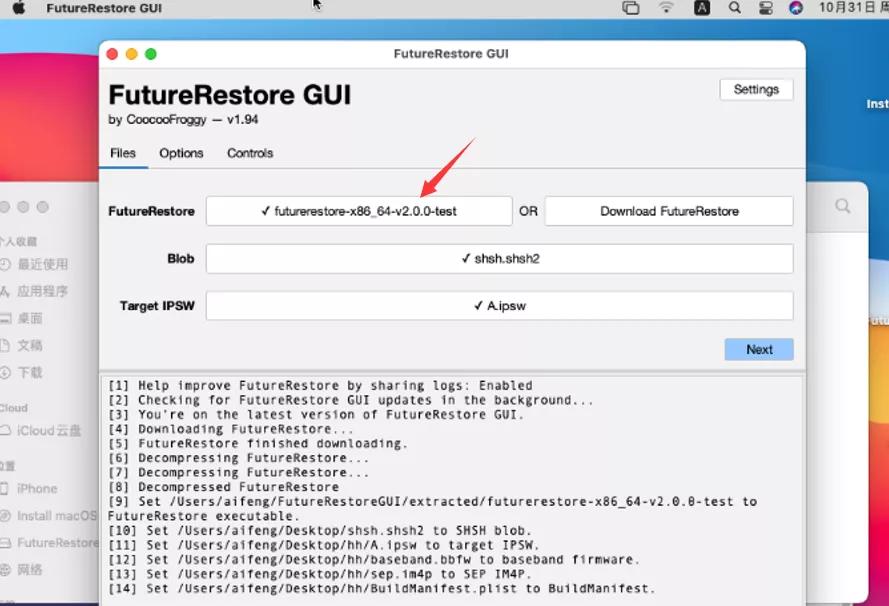 ios14.0.1完美越狱,ios16.51越狱降级